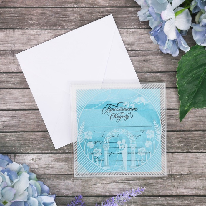 Свадебное приглашение "Молодожены"