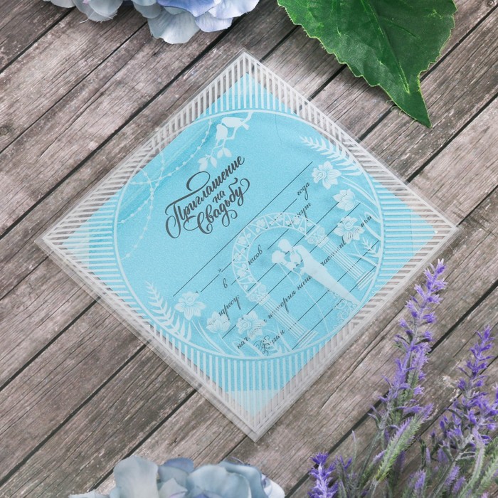 Свадебное приглашение "Молодожены"