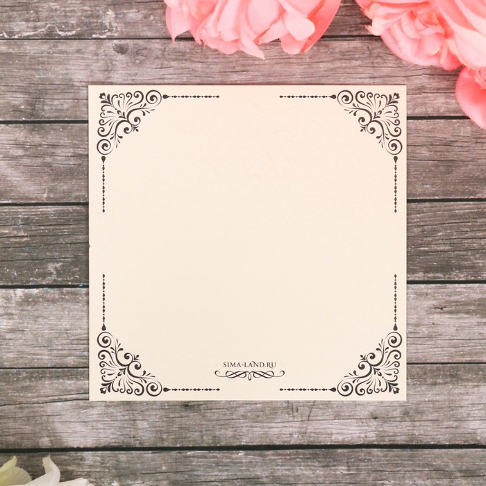 Свадебное приглашение "Наша свадьба"