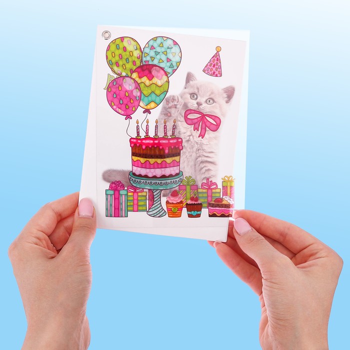 Открытка с PVC «Поздравляю!», 12 х 16 см