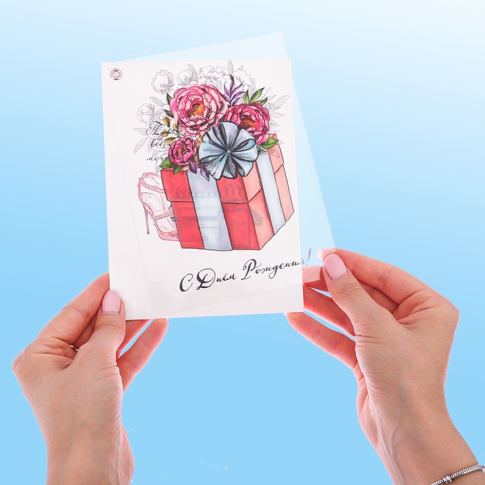 Открытка с PVC «С днём Рождения!», 12 х 16 см