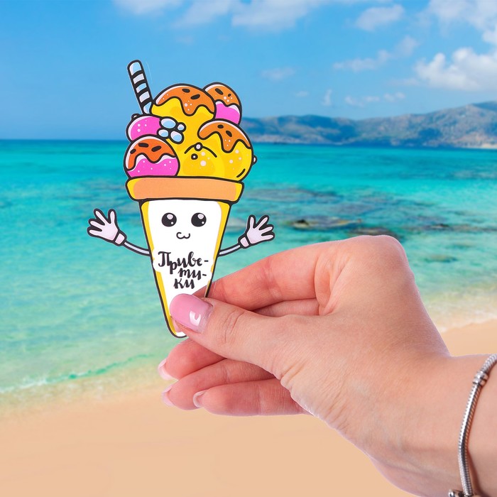 Односторонняя открытка с PVC «Приветики!», 10 х 7 см