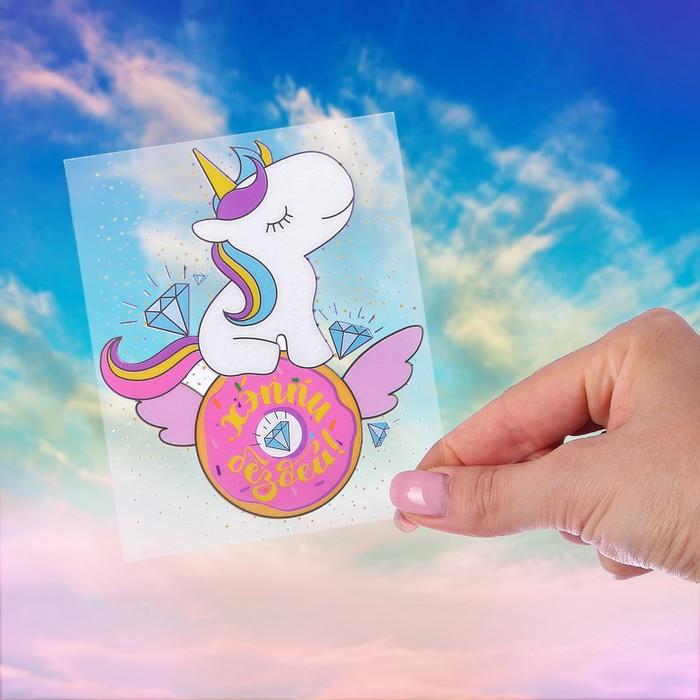 Односторонняя открытка с PVC «Хэппи бёздей», 10 х 7 см