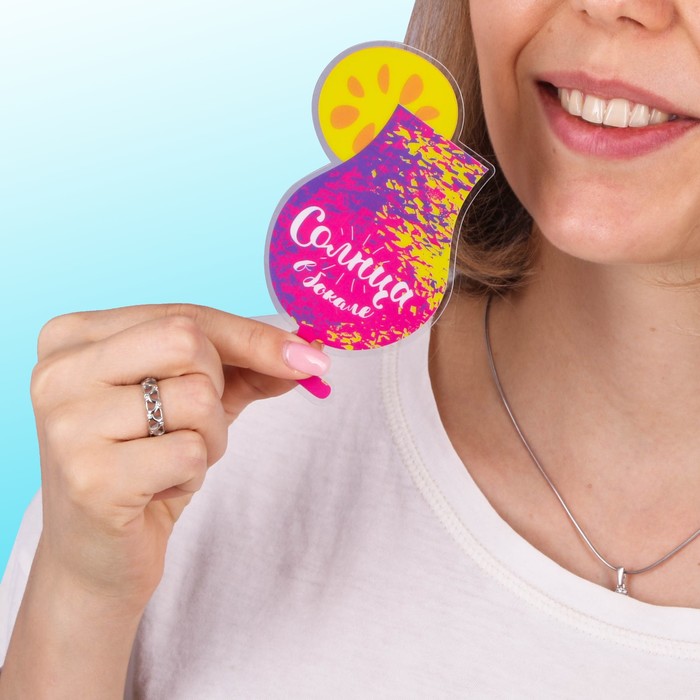 Односторонняя открытка с PVC «Солнца в бокале», 10 х 7 см