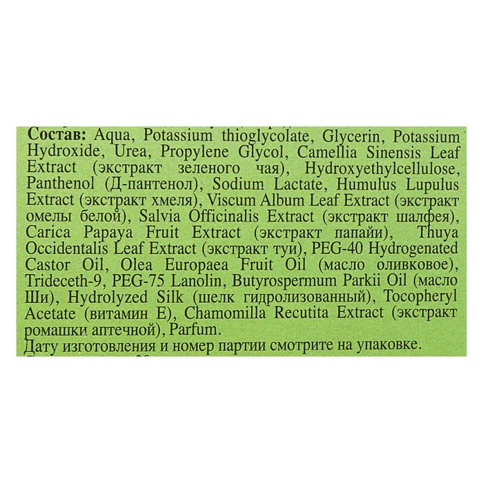 Гель для депиляции "Супер-комфорт", 100 мл