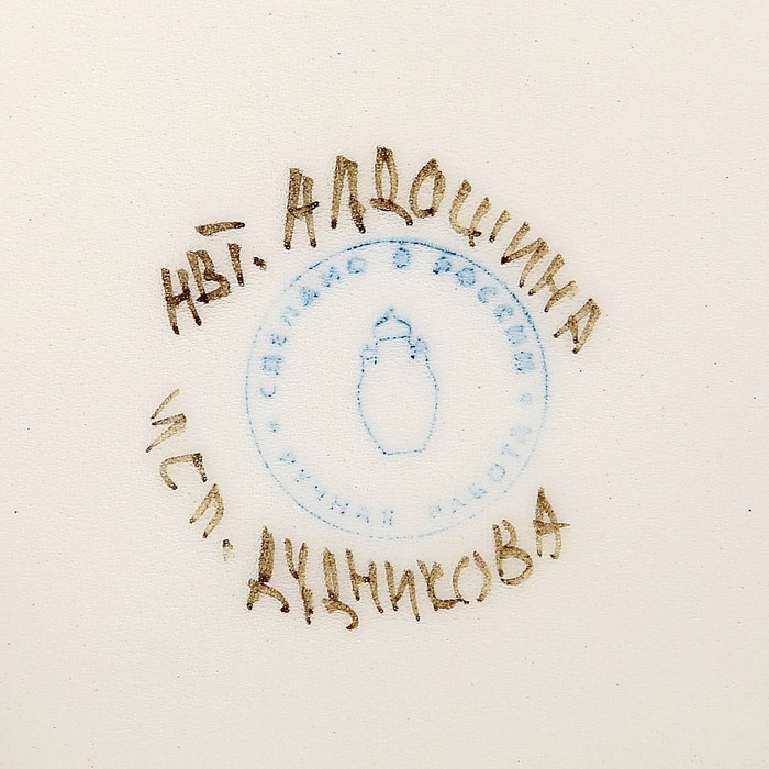 Бутербродница «Хлеб батюшка», цветы, 25,5×19×3,5 см, 1 сорт