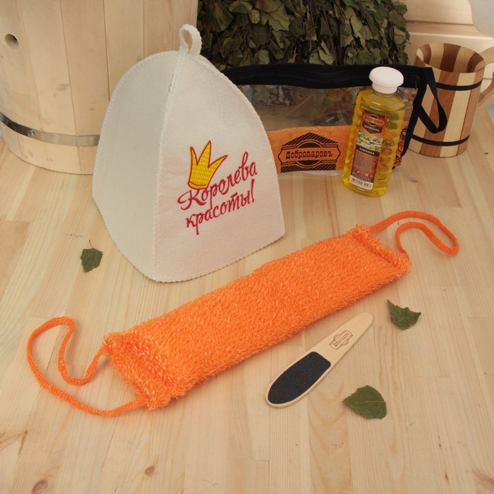Набор для бани в косметичке "Королева красоты" шапка, шампунь, мочалка, пилка