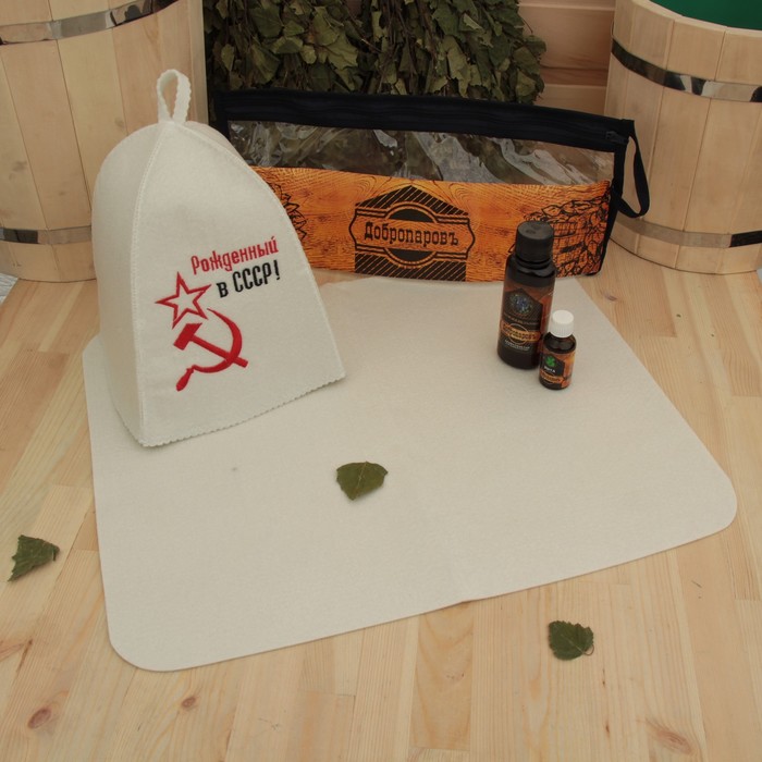 Набор для бани в косметичке "СССР серп и молот" шапка, масло, ароматизатор, коврик