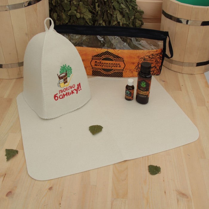 Набор для бани в косметичке "Люблю баньку" шапка, коврик, масло, ароматизатор