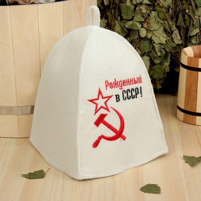 Набор для бани в косметичке "СССР серп и молот" шапка, ароматизатор