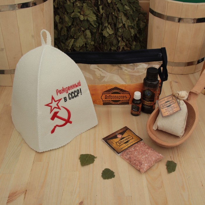 Набор для бани в косметичке "СССР серп и молот" шапка, масло, ароматизатор, запарка, соль