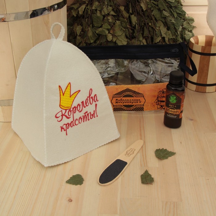 Набор для бани в косметичке "Королева красоты" шапка, пилка, ароматизатор