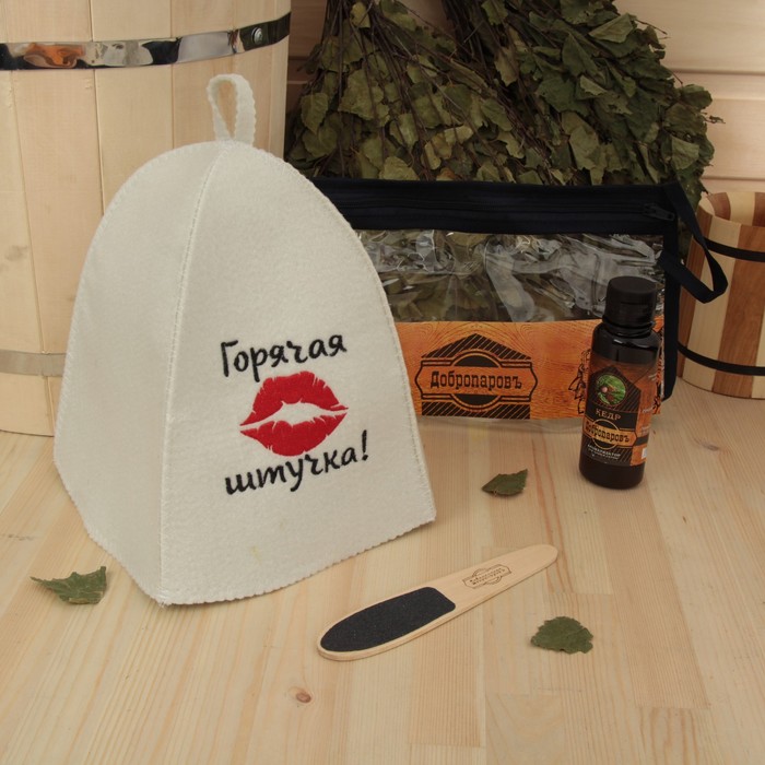 Набор для бани в косметичке "Горячая штучка" шапка, ароматизатор, пилка