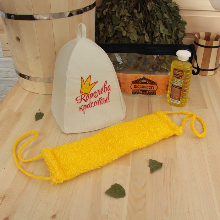 Набор для бани в косметичке "Королева красоты" шапка, мочалка, шампунь