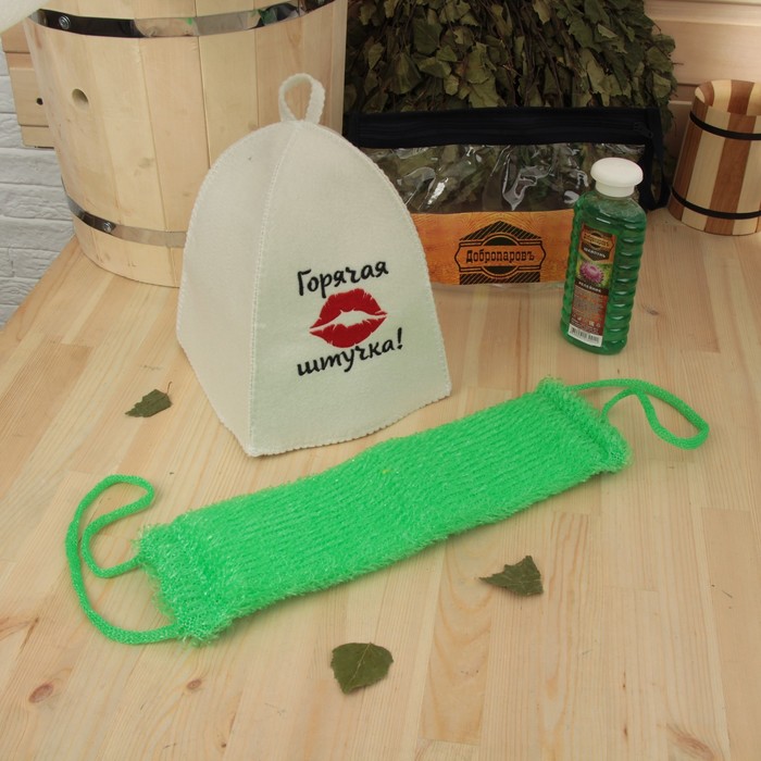 Набор для бани в косметичке "Горячая штучка" шапка, шампунь, мочалка