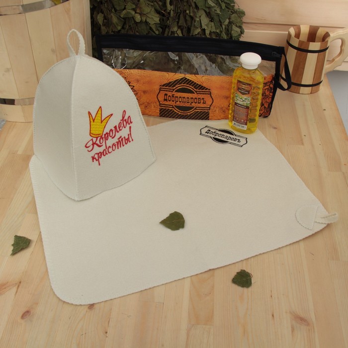 Набор для бани в косметичке "Королева красоты" шапка, коврик, шампунь