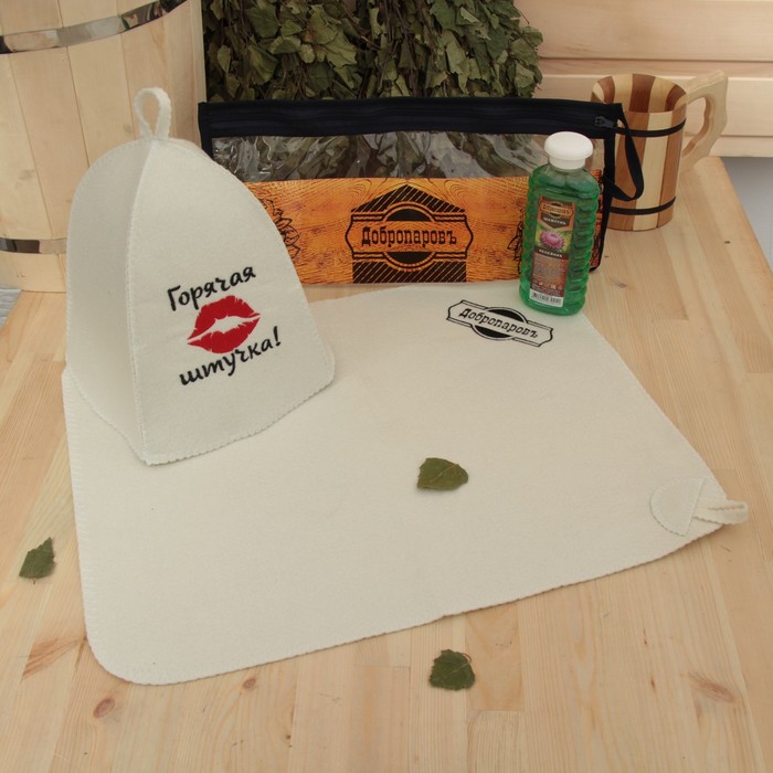 Набор для бани в косметичке "Горячая штучка" шапка, шампунь, коврик