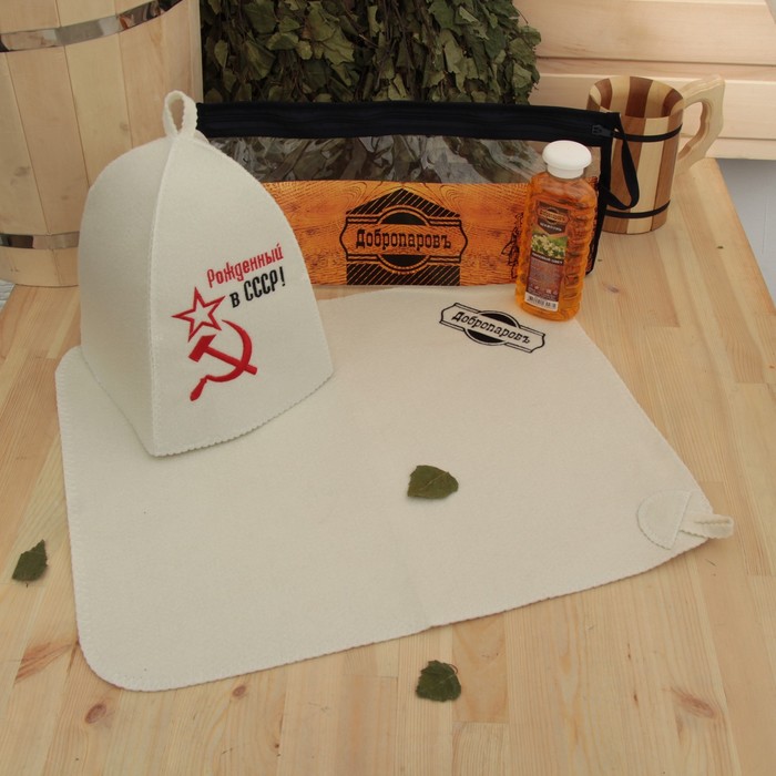 Набор для бани в косметичке "СССР серп и молот" шапка, шампунь, коврик
