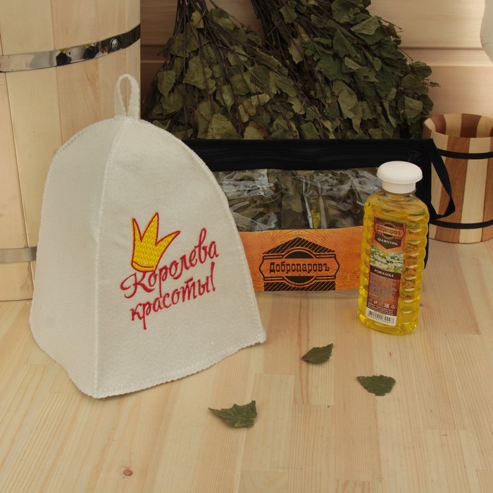 Набор для бани в косметичке "Королева красоты" шапка, шампунь