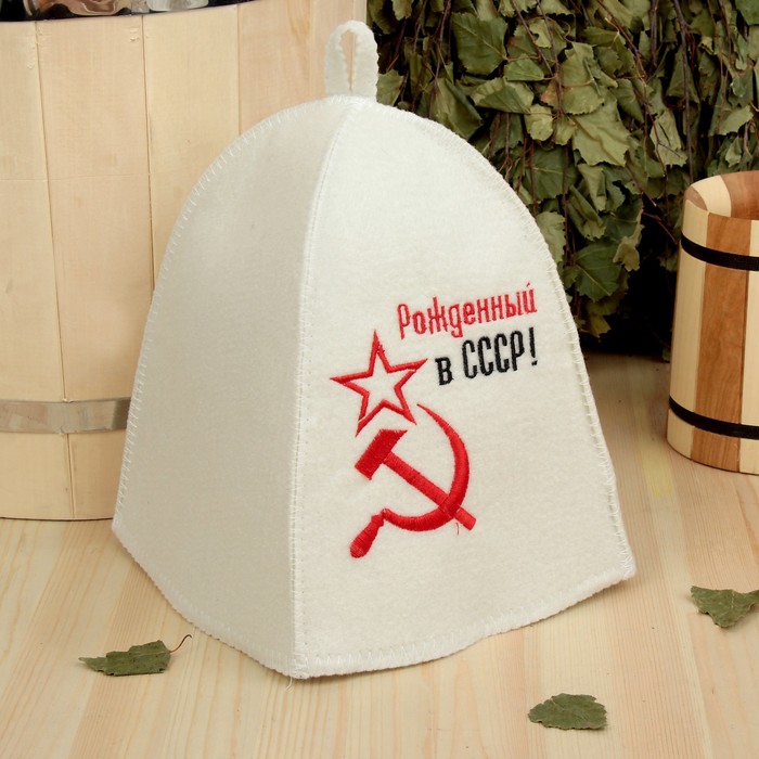 Набор для бани в косметичке "СССР серп и молот" шапка, шампунь