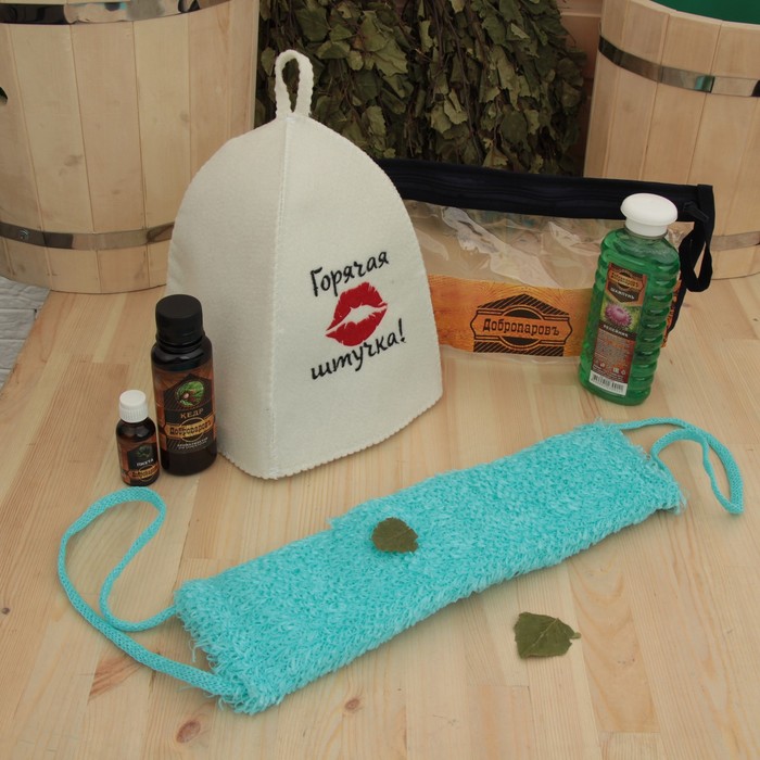 Набор для бани в косметичке "Горячая штучка" шапка, масло, ароматизатор, шампунь, мочалка