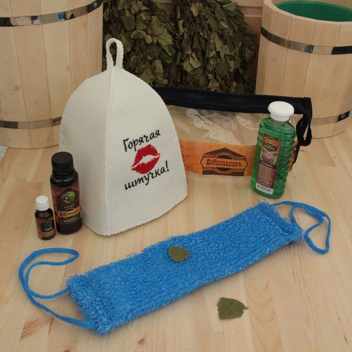 Набор для бани в косметичке "Горячая штучка" шапка, масло, ароматизатор, шампунь, мочалка