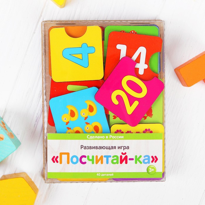 Развивающая игра "Посчитай-ка"