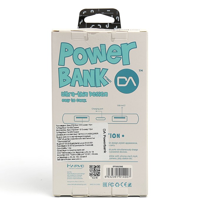 Аккумулятор внешний Delicate-Amazing DT0021BE, 2А, 10000 мАч, корпус алюминий, бирюзовый