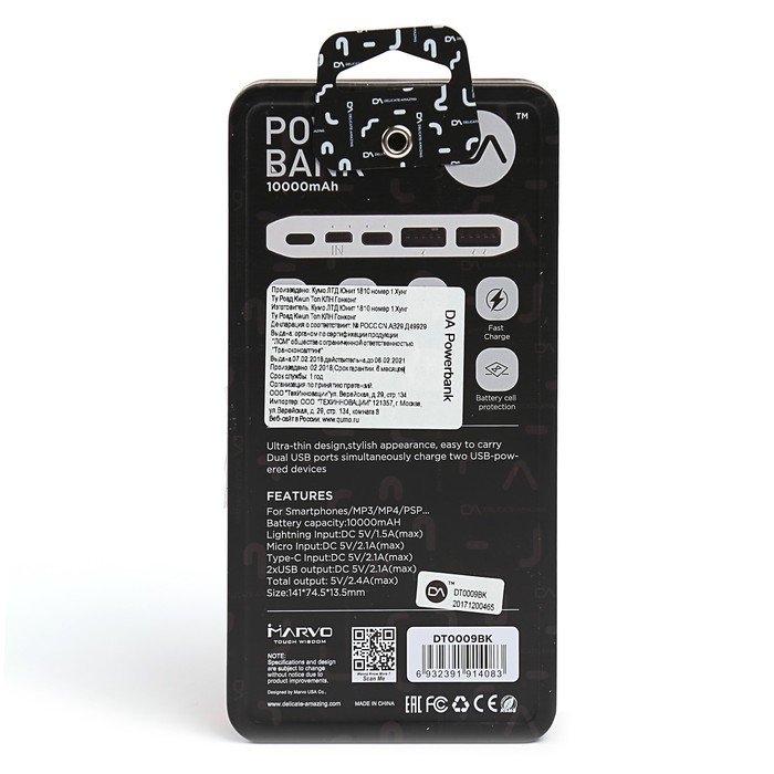 Аккумулятор внешний Delicate-Amazing DT0009BK, 2А, 10000 мАч, корпус алюминий, 2 USB,черный