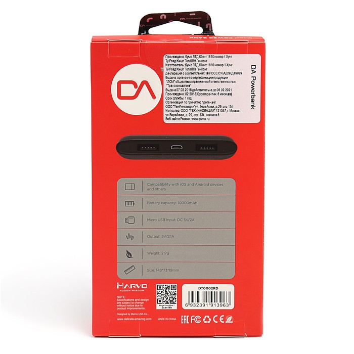 Аккумулятор внешний Delicate-Amazing DT0002RD, 2А, 10000 мАч, 2 USB, красный