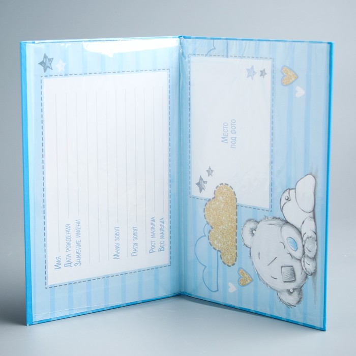 Свидетельство о рождении "Для мальчика", Me To You, 14,2 х 20,5 см