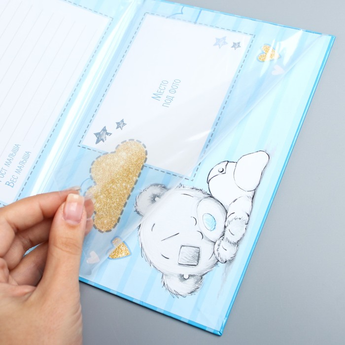 Свидетельство о рождении "Для мальчика", Me To You, 14,2 х 20,5 см