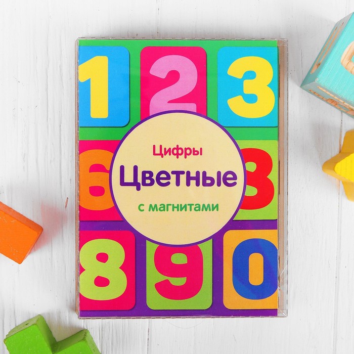 Магниты "Цветные"