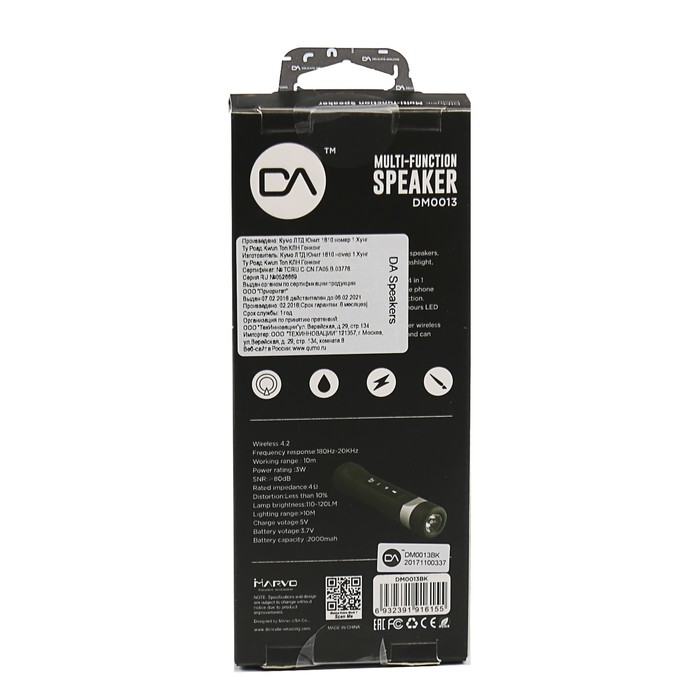 Колонка беспроводная Delicate-Amazing DM0013BK, Bluetooth 4.2, 3w, черная, с фонариком