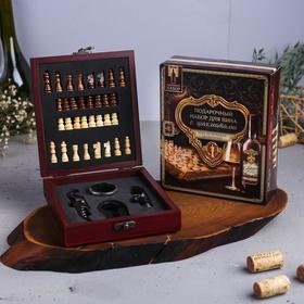 Подарочный набор для вина с шахматами «Золотому человеку» Ош