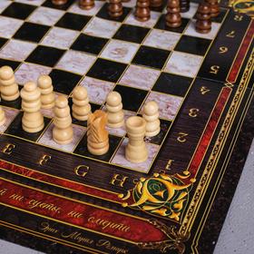 Набор для вина с шахматами "Золотому человеку" от Сима-ленд