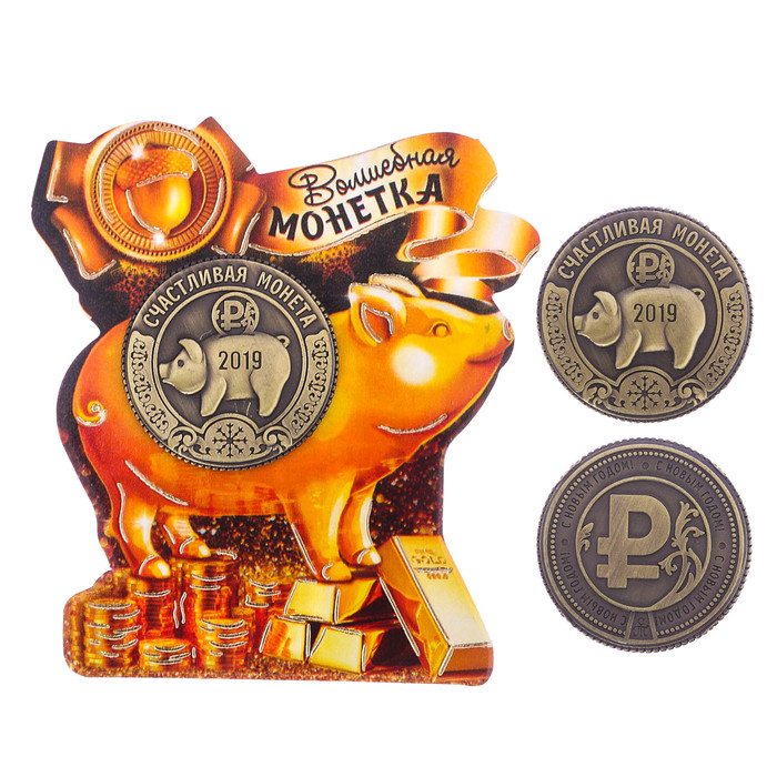 Монета новогодняя "2019"