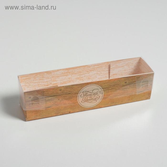 

Коробочка для макарун с PVC-крышкой «Тепла и уюта», 19,5 × 5 × 4,5 см