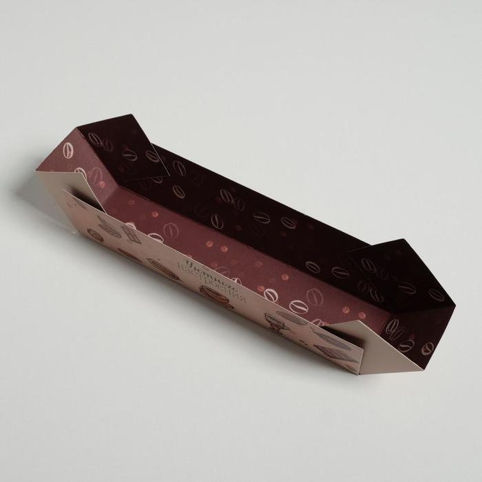 Коробочка для макарун с PVC крышкой «Уютного настроения», 19,5 х 5 х 4,5 см