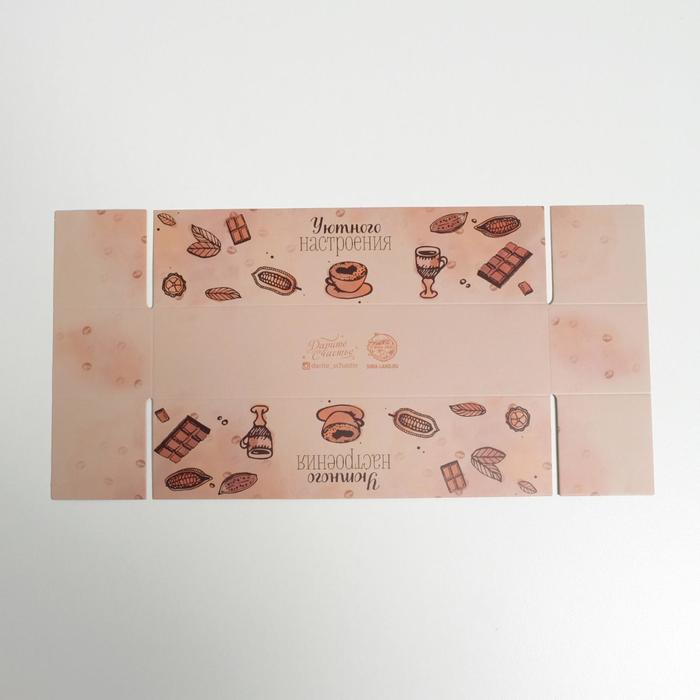 Коробочка для макарун с PVC крышкой «Уютного настроения», 19,5 х 5 х 4,5 см