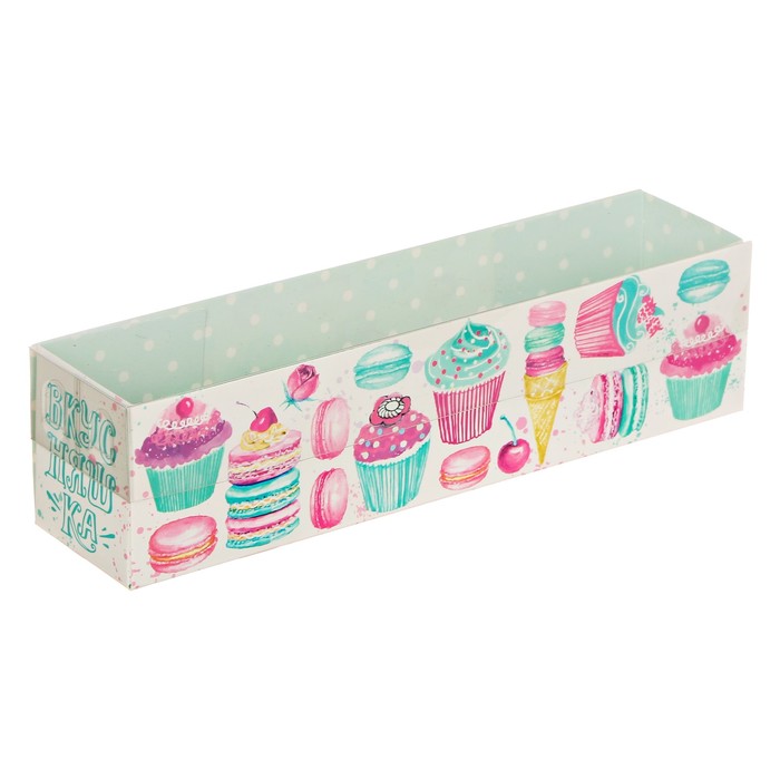 Коробочка для макарун с PVC крышкой «Вкусняшка», 19,5 х5 х4,5см