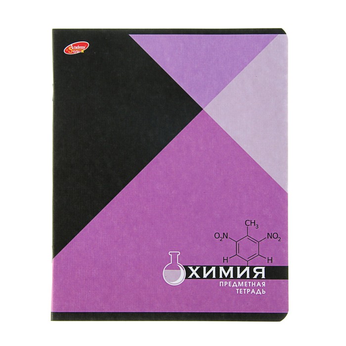 Тетрадь предметная "Монотон. Химия", 36 листов клетка, тиснение "лён"