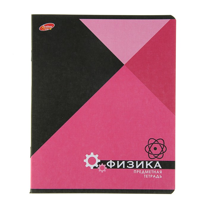 Тетрадь предметная "Монотон. Физика", 36 листов клетка, тиснение "лён"