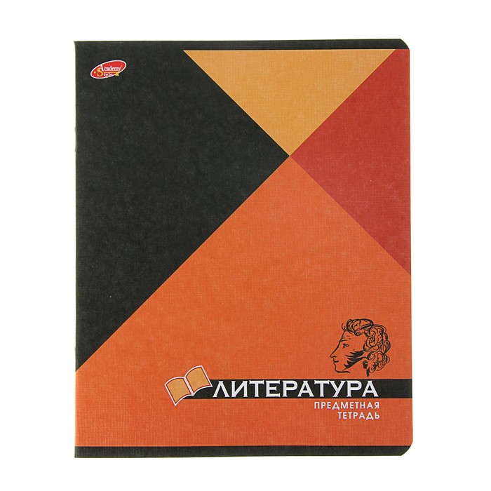 Тетрадь предметная "Монотон. Литература", 36 листов линейка, тиснение "лён"