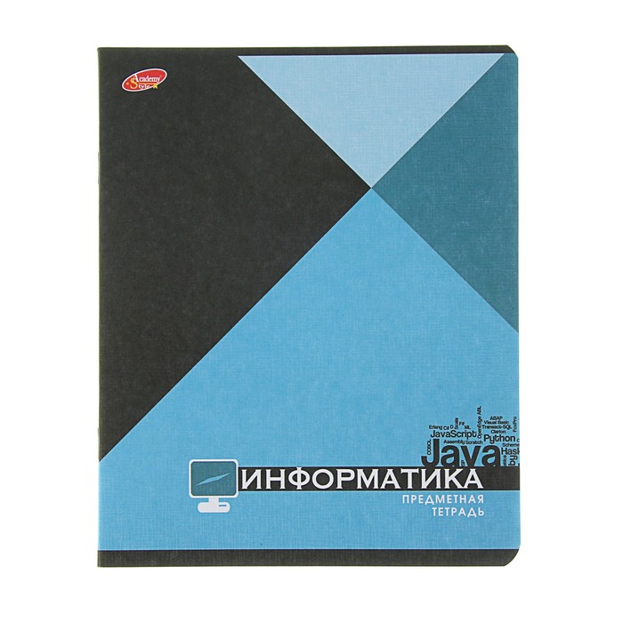 Тетрадь предметная "Монотон. Информатика", 36 листов клетка, тиснение "лён"