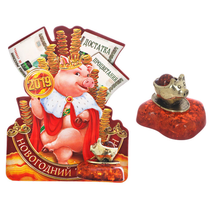 Талисман в кошелек "Свинка богатства"