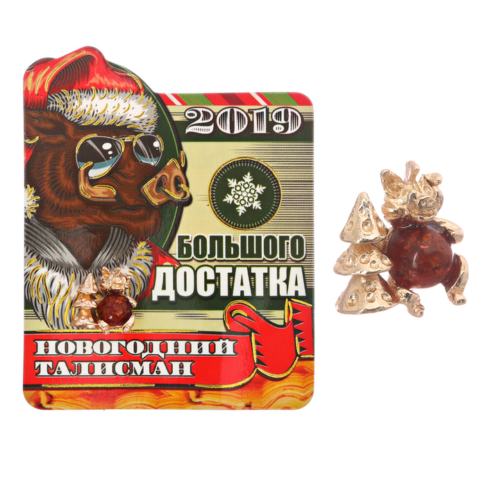 Талисман в кошелек "Счастливого нового года"