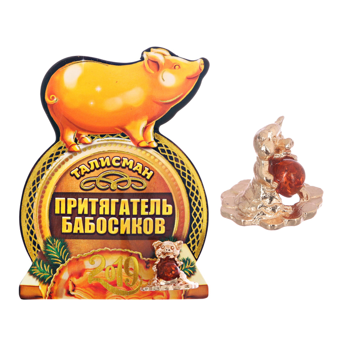 Талисман в кошелек "Прибыли и благополучия"