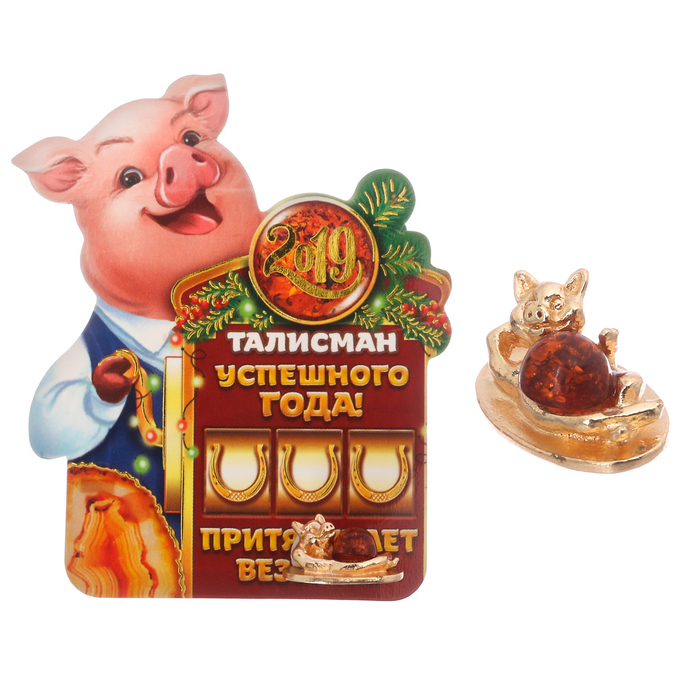 Талисман в кошелек "Достатка"