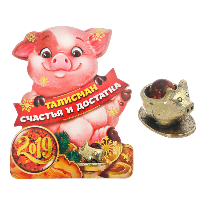 Талисман в кошелек "Свинка богатства"